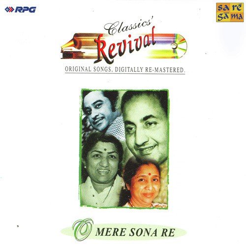Aasman Ke Neeche - Various Artists
