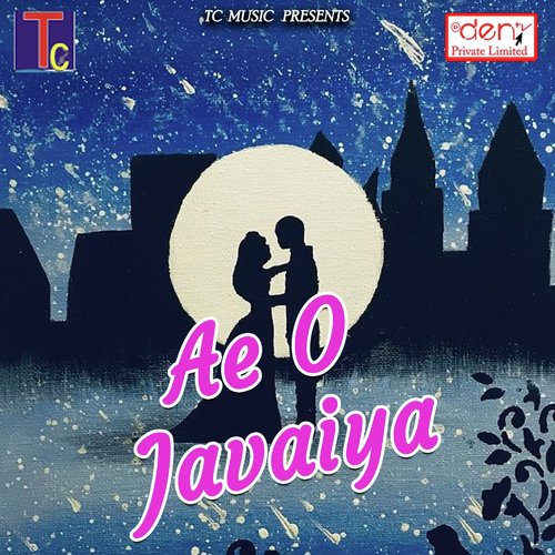 Rahul Ke DJ Ma - Various Artists