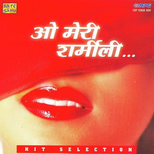 Simti Si Sharmai Si - Various Artists