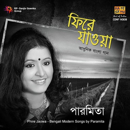 Dil Diwana - Paramita Chatterjee - Batabyal