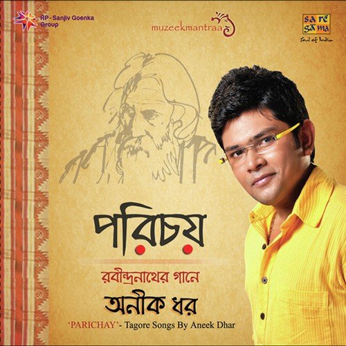 Chokher Aloy - Aneek Dhar