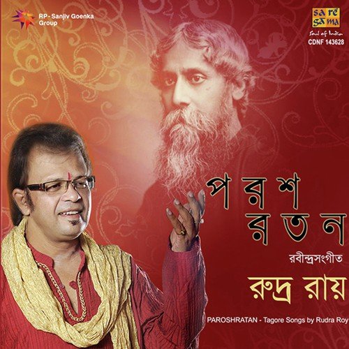 Danriye Achho Tumi Amar Gaaner Opaare - Rudra Roy