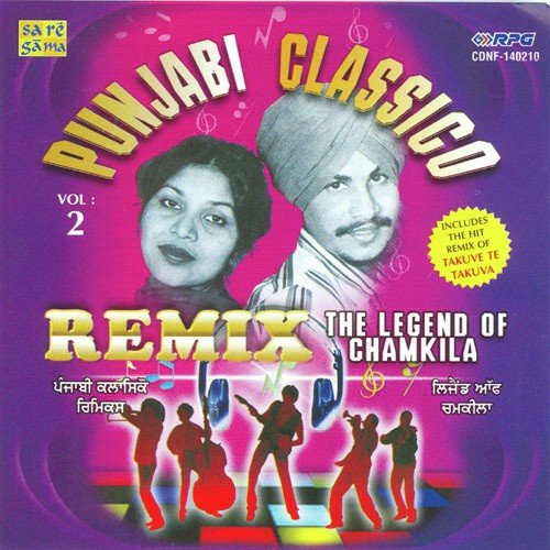 Dhokha Nahi Remix - Various Artists