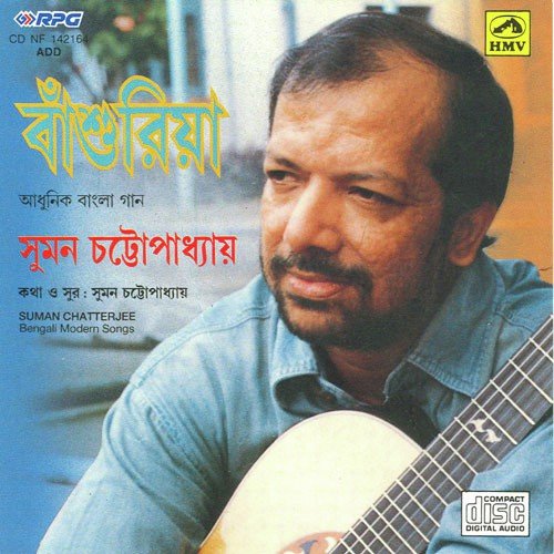 Madhumas Jay - Various Artists