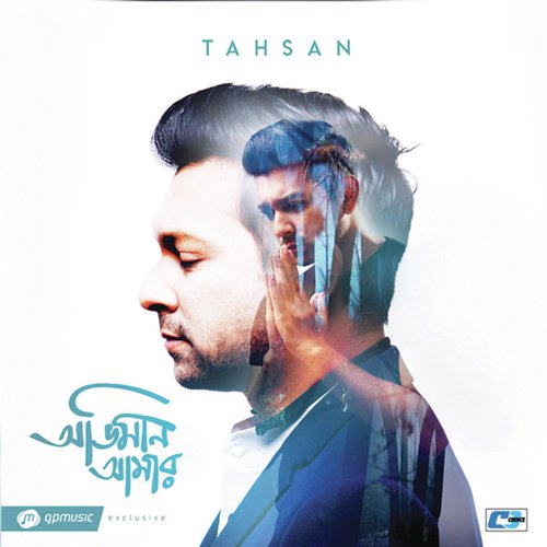 Buro Shalik - Tahsan