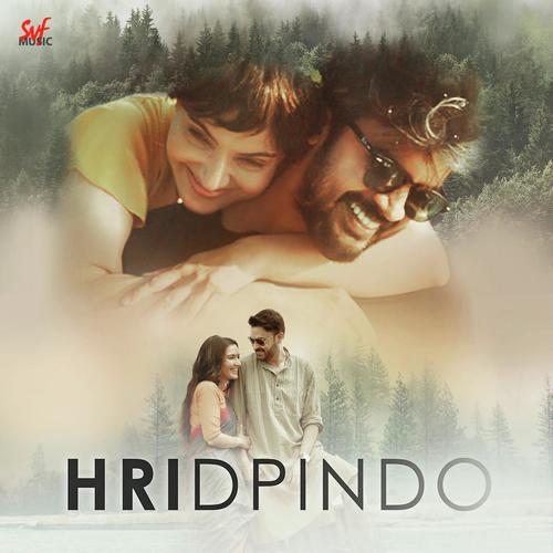 Hridpinder Taan - Artwreck