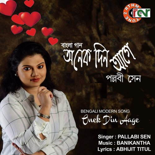 Onek Din Aage - PALLABI SEN