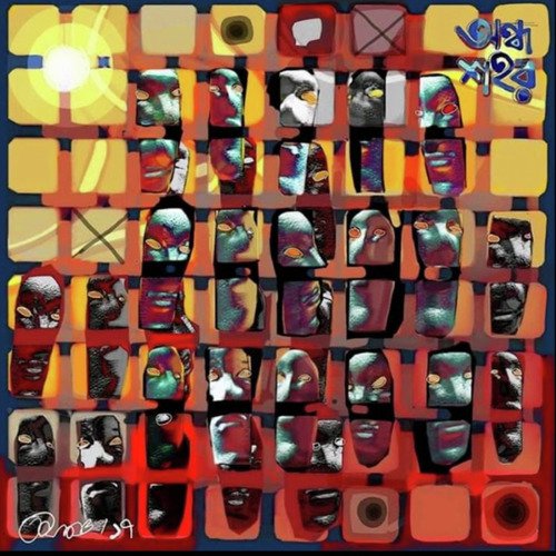 Chader Hashi - Arnob