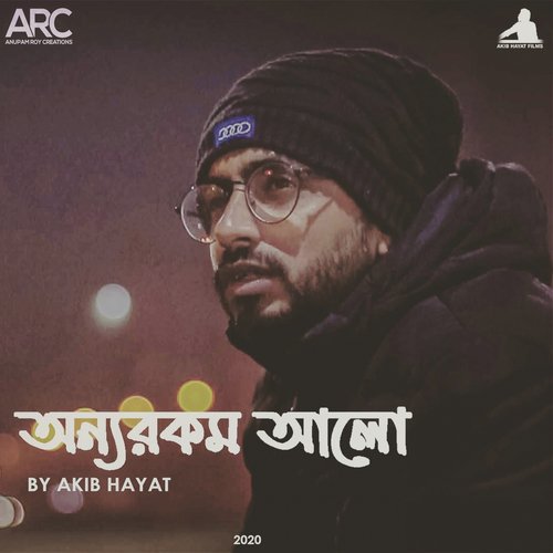 Onyorokom Alo - Akib Hayat