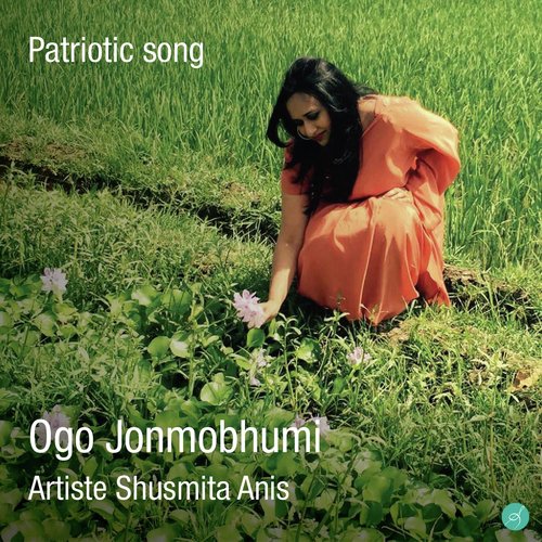 Ogo Jonmobhumi - Shusmita Anis