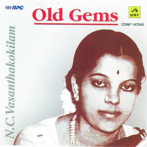 Andha Naal - N. C. Vasanthakokilam