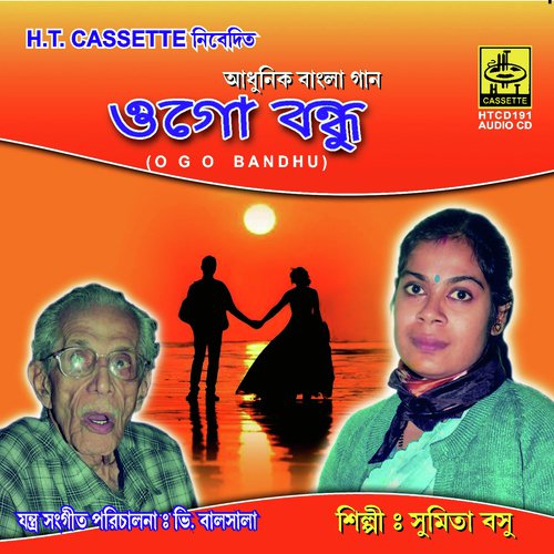 Tumi Chale Gela - Sumita Basu