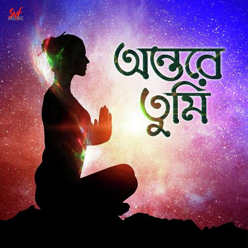 Ontore Tumi - Sayani Palit