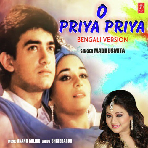 O Priya Priya   Bengali Version - Anand-Milind, Madhushmita