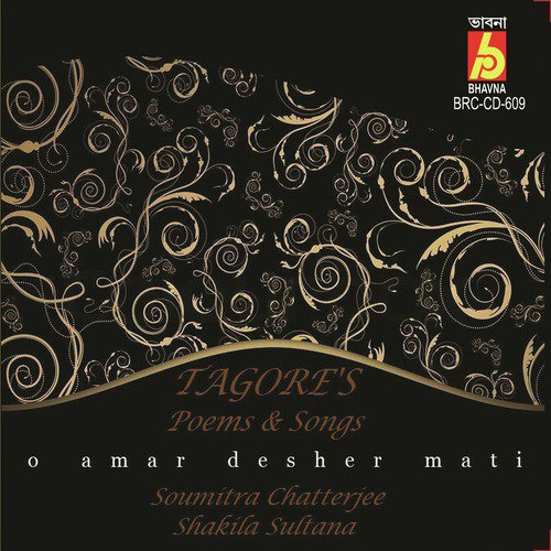 Ekhon Ar Deri Noy - Soumitra Chatterjee, Shakila Sultana