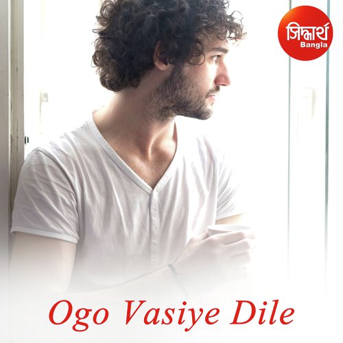 Ogo Vasiye Dile - Sayam Paul