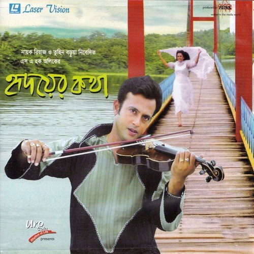 Raag - Asif Akbar