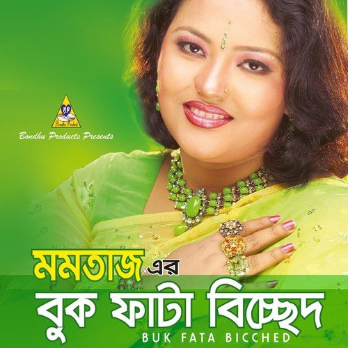 Shona Bondhuyare - Asif Akbar