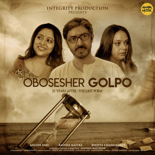 Kokhono Kak Vore - Gourab Dutta