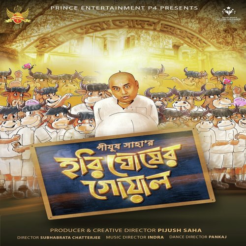 Sokhi Bhabona Kahare Bole - Dev Arijit