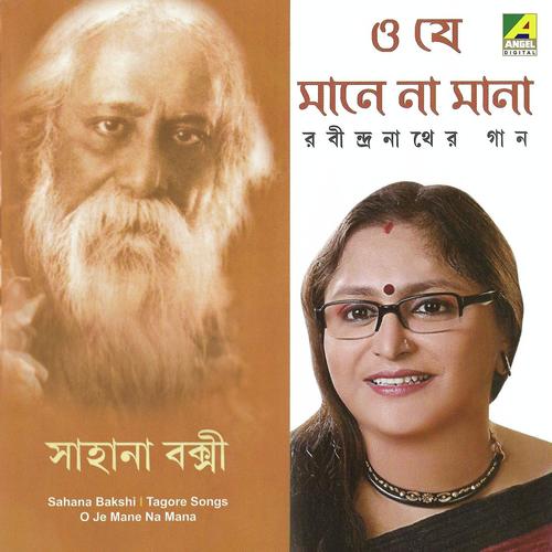 O Je Mane Na Mana - Sahana Bakshi