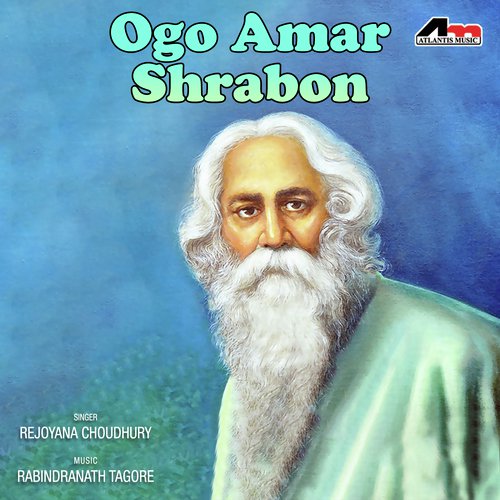 Eki Gobhir Bani - Rejoyana Choudhury, Debabrata Biswas, Hemanta Kumar Mukhopadhyay, Suchitra Mitra