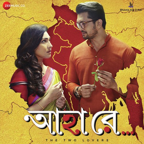 Ki Jala - Evan Sheikh