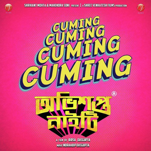 Sadher Nighty - Bodhaditya Banerjee, Antara Mitra, Bodhaditya Banerjee, Papon, Indraadip Dasgupta, Arijit Singh, Sam