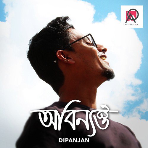 Obinnosto - Dipanjan