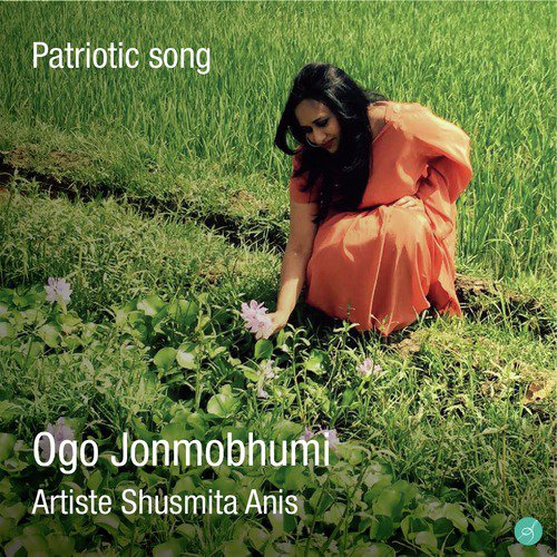 Ogo Jonmobhumi - Shusmita Anis
