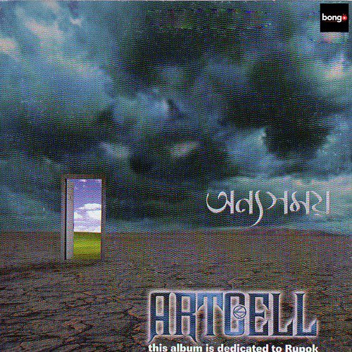 Alosh Somoyer Par - Artcell