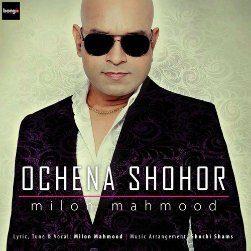 Rupali Chand - Milon Mahmood