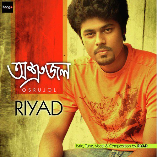 Jol - Riyad