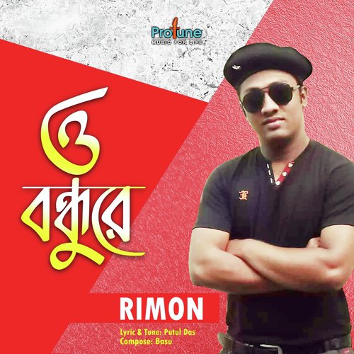 O Bondhu Re - Rimon