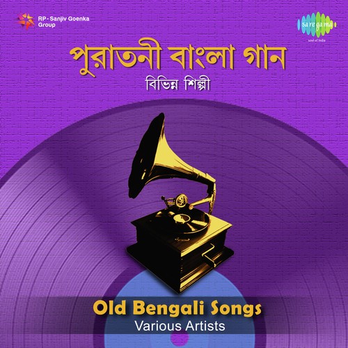 Bhalobasa Ke Tomare Naam - Shankarlal Mukherjee