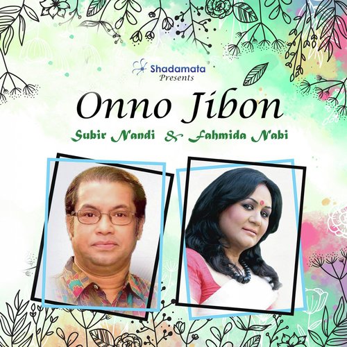 Onno Jibon - Fahmida Nabi, Subir Nandi