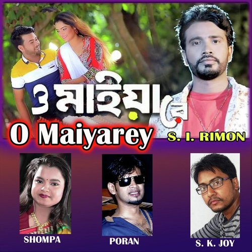Nadiyarey - Various Artists
