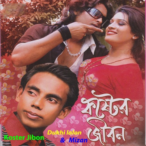 Meyeta Boro Sundori - Dukhi Lalon