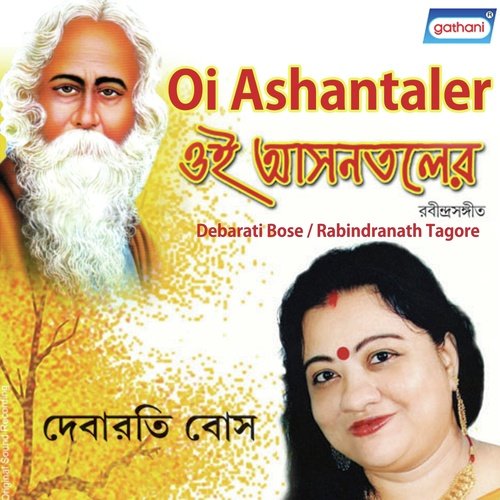 Ektuku Chonwa Lage - Debarati Bose