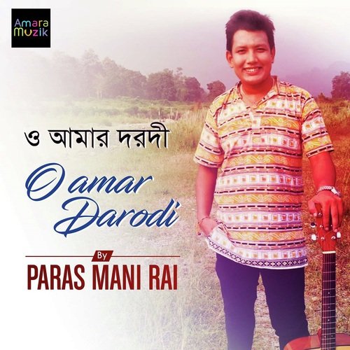 O Amar Darodi - Parasmani Rai