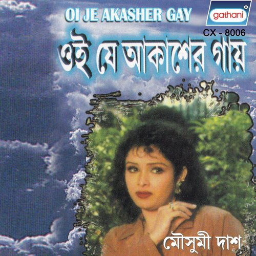 Oi Je Akasher Gaye - Mausumi Das