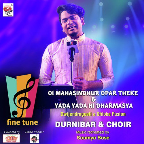 Oi Mahasindhur Opar Theke  Yada Yada Hi Dharmasya - Durnibar