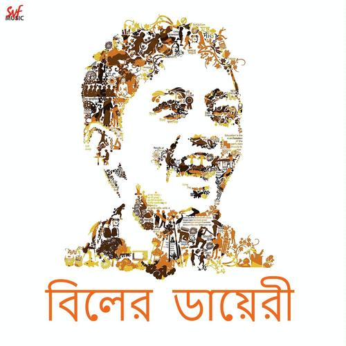 Tomar Moddhe Royeche Agun - Durnibar