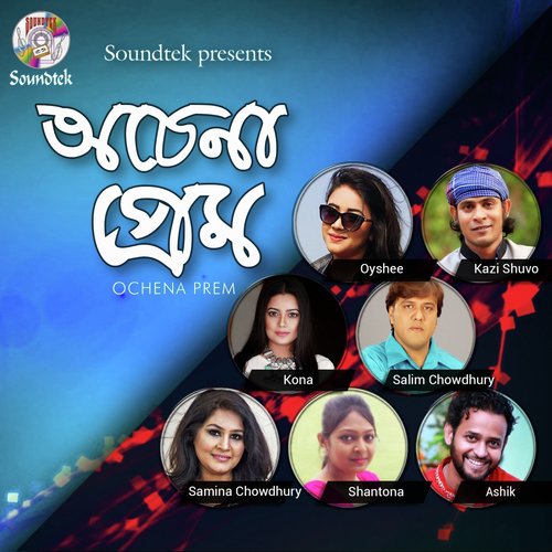 Mashallah - Various Artists
