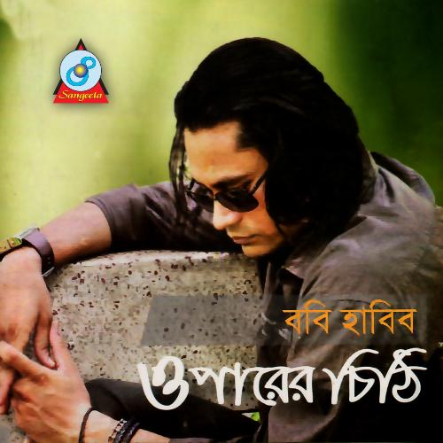 Vabna - Boby Habib