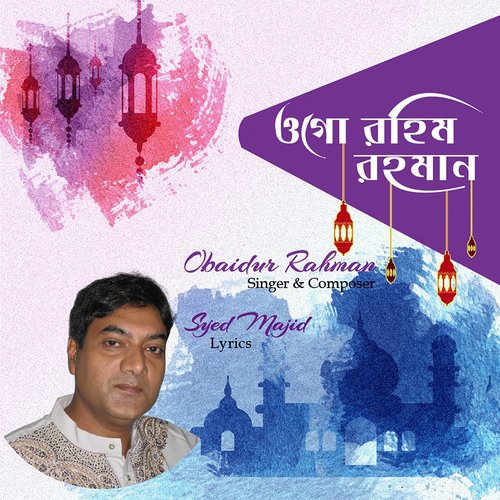 Tomar Kripa Pele - Obaidur Rahman