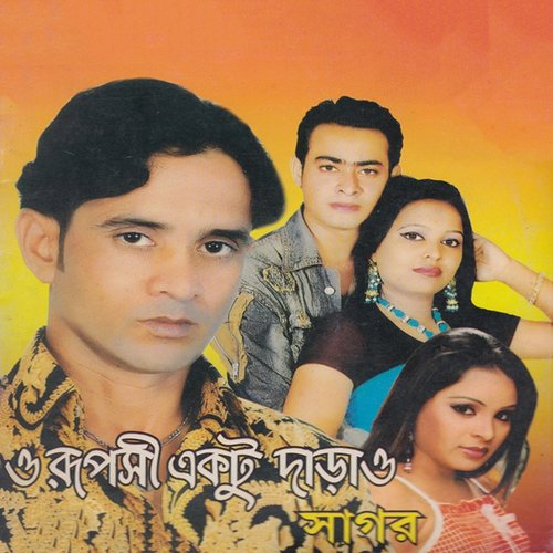 Vango Rata Giya - Shagor