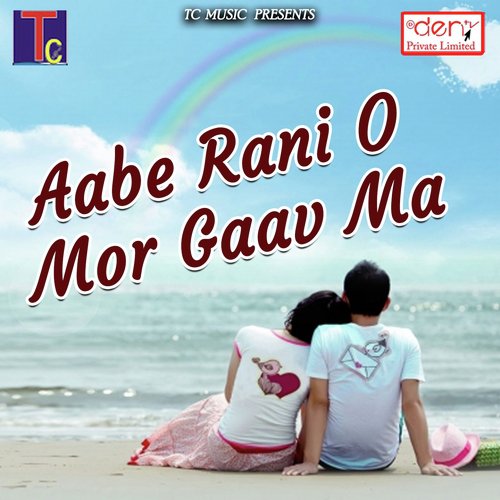Aabe Rani O Mor Gaav Ma - Various Artists