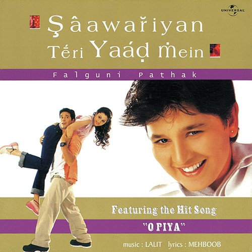 Dekho Dekho (Album Version) - Falguni Pathak