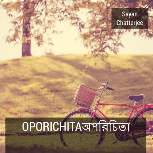 Oporichita - Sayan Chatterjee